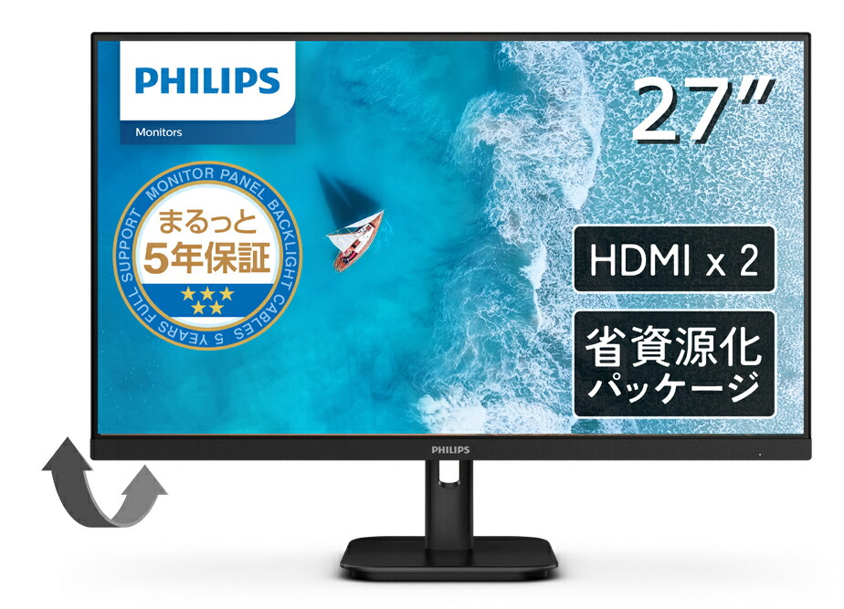 楽天市場】278e1a/11 philips（フィリップス） 27型ワイド 4k対応 液晶