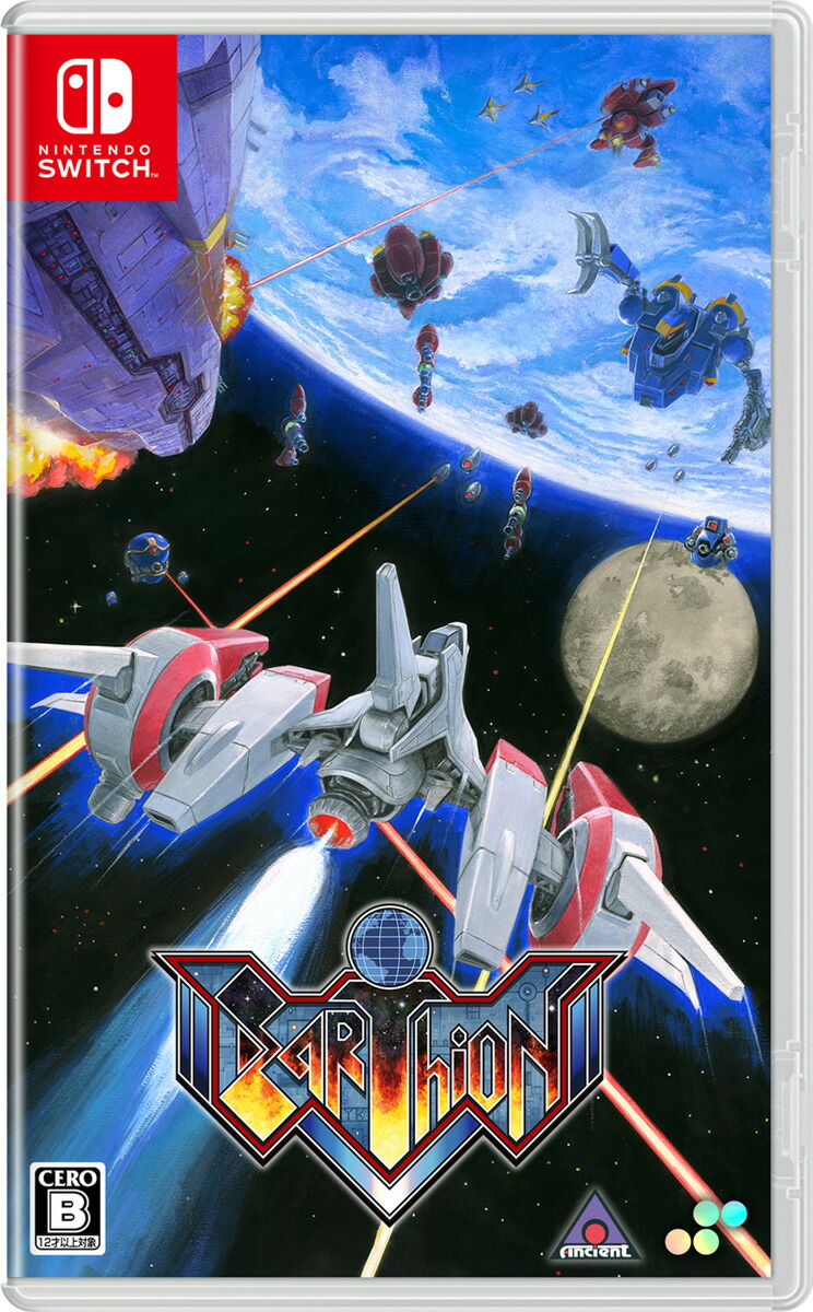 アーシオン」の人気商品一覧 | 安い商品を通販サイトから探す - 価格.com