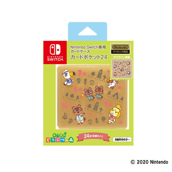 楽天市場】スイッチ カードケース あつ森の通販