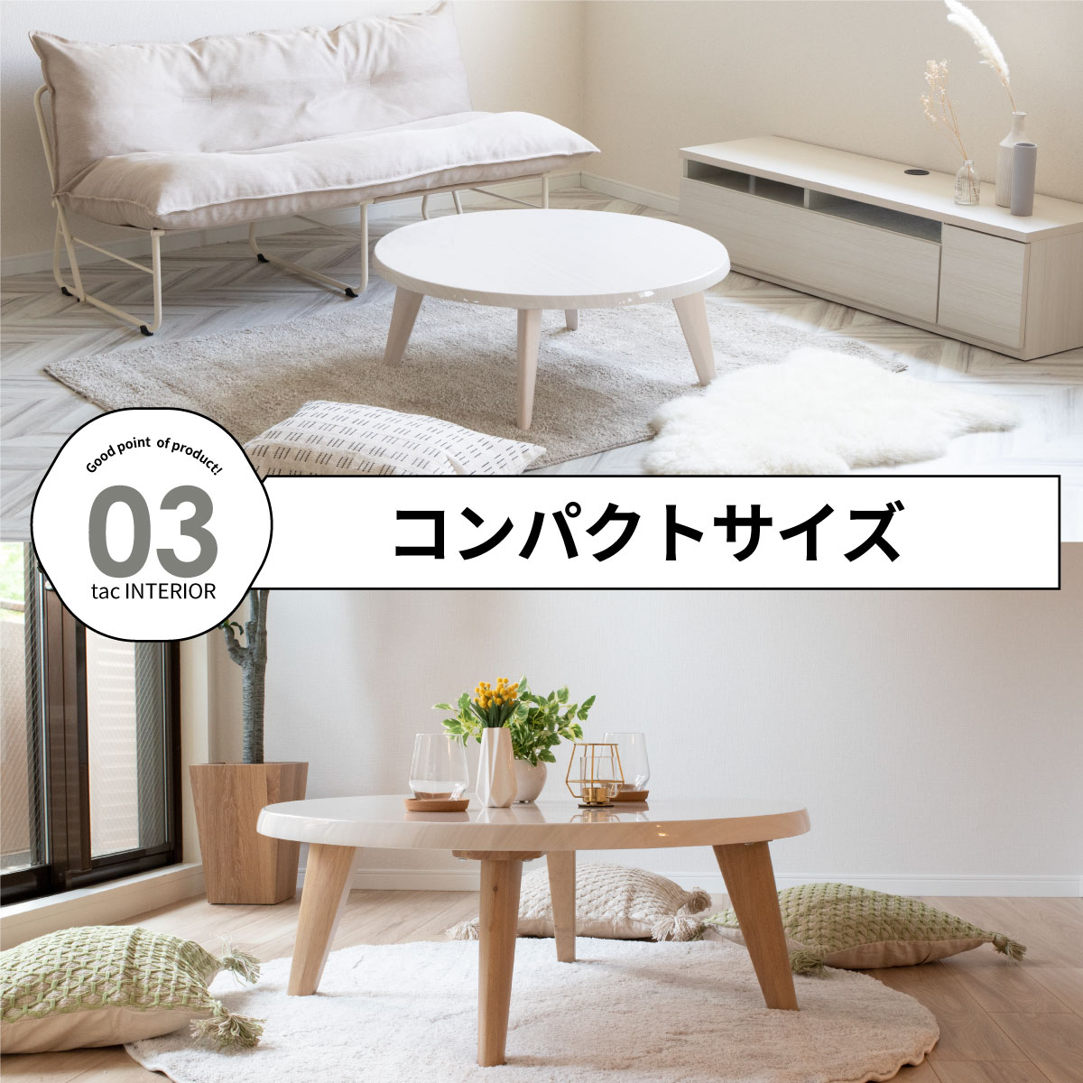 楽天市場】【最大1万円OFFクーポン配布中!】 ローテーブル 白 丸 北欧