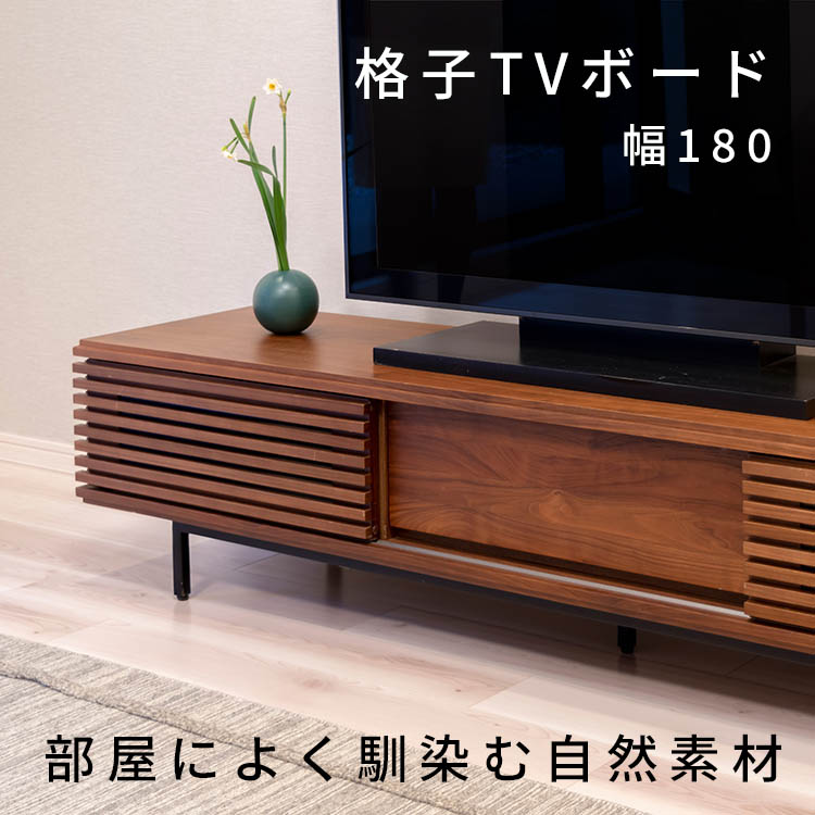 楽天市場】【最大1万円OFFクーポン配布中!】 テレビ台 ローボード 180