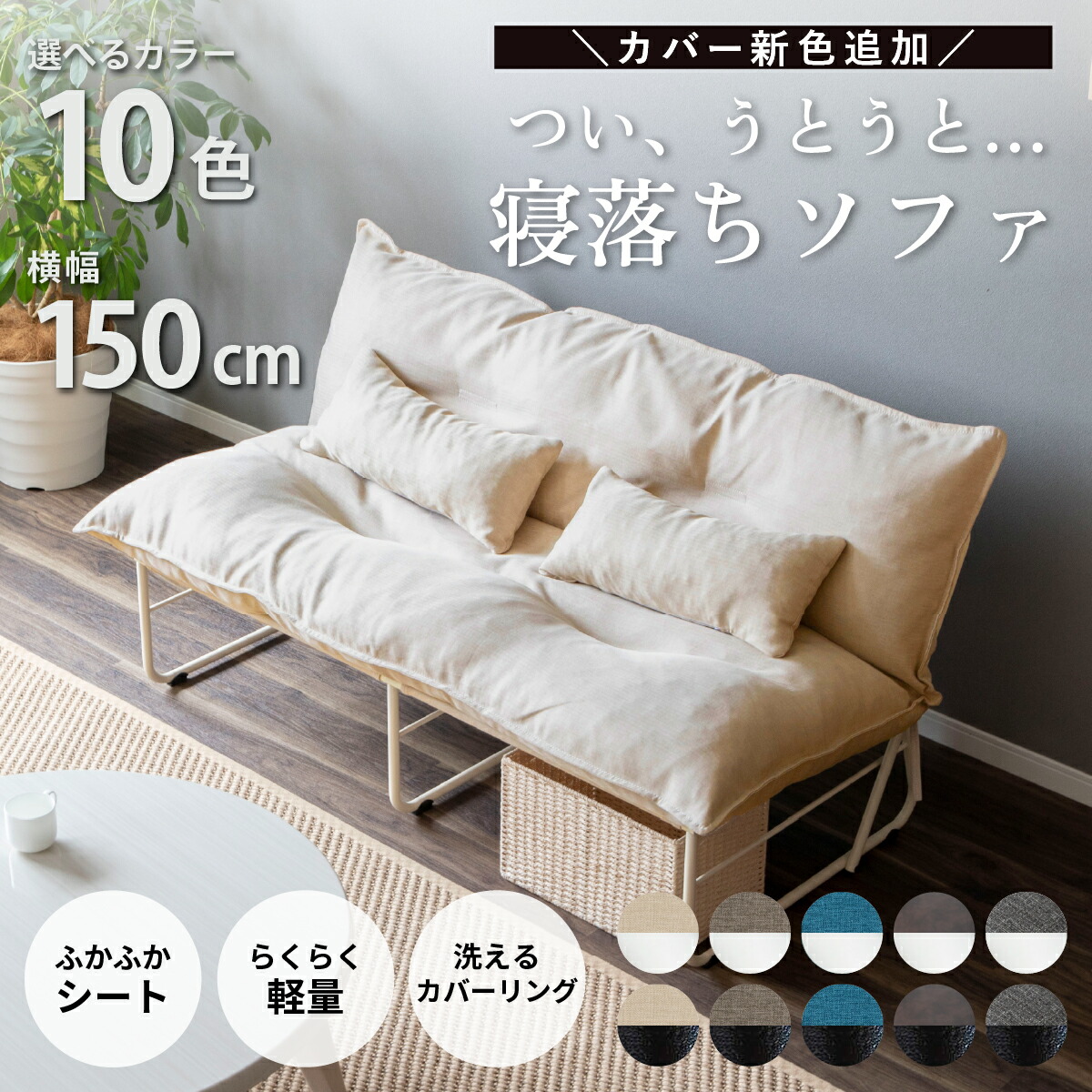 楽天市場】【最大1万円OFFクーポン配布中!】 アイアンソファー ソファ