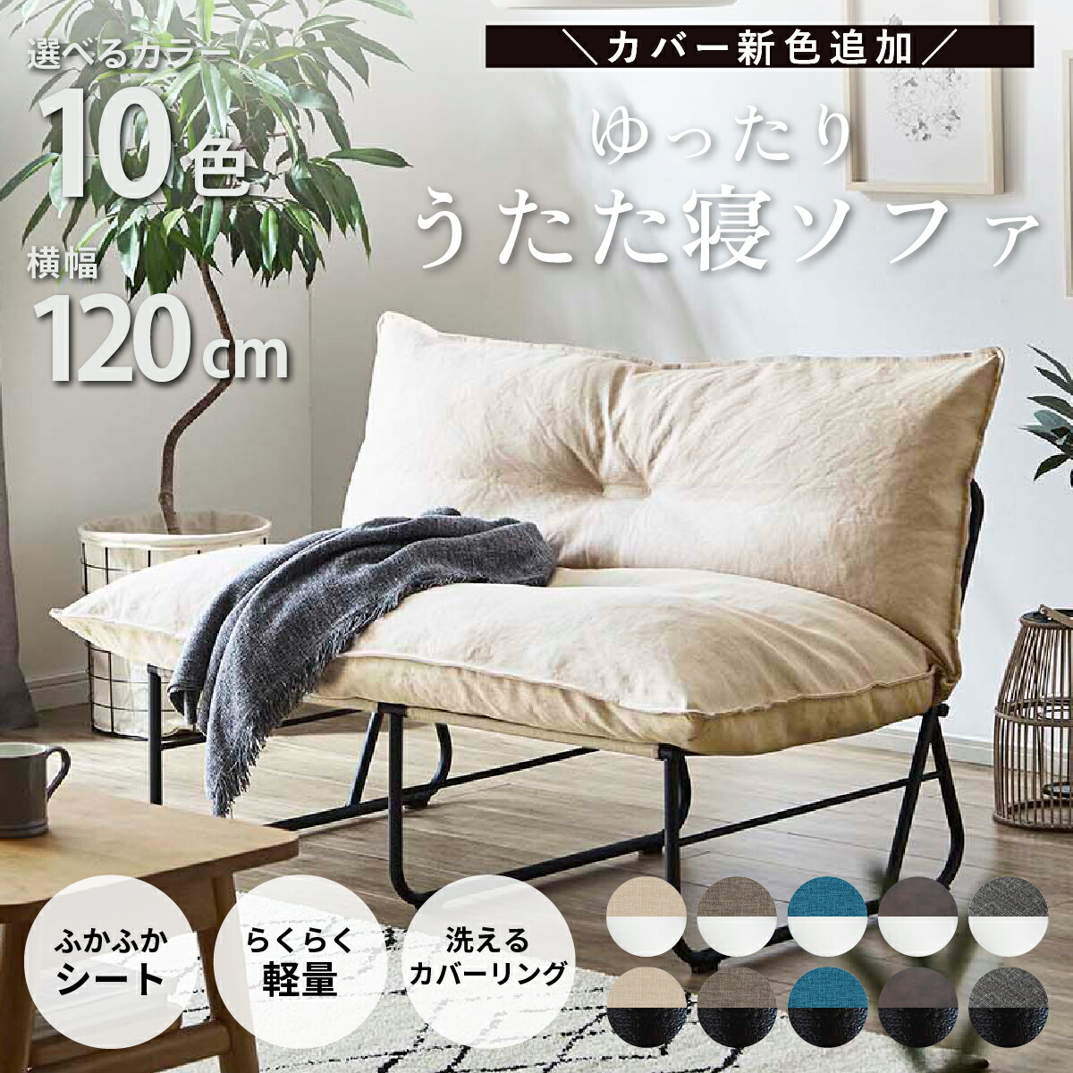 楽天市場】【最大1万円OFFクーポン配布中!】 ソファ 2人掛け