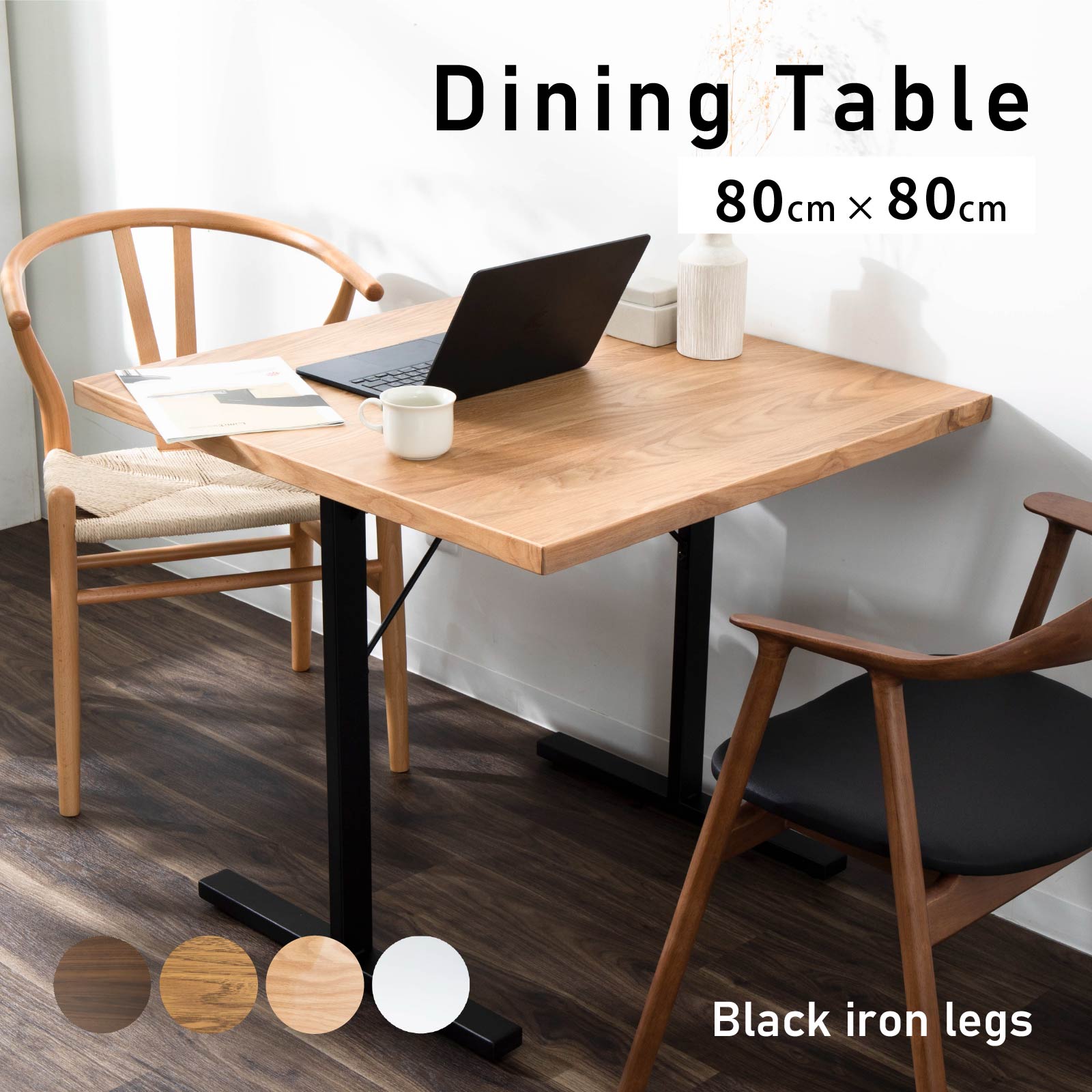 楽天市場】【15%OFFクーポン配布中!】 ダイニングテーブル 2人掛け