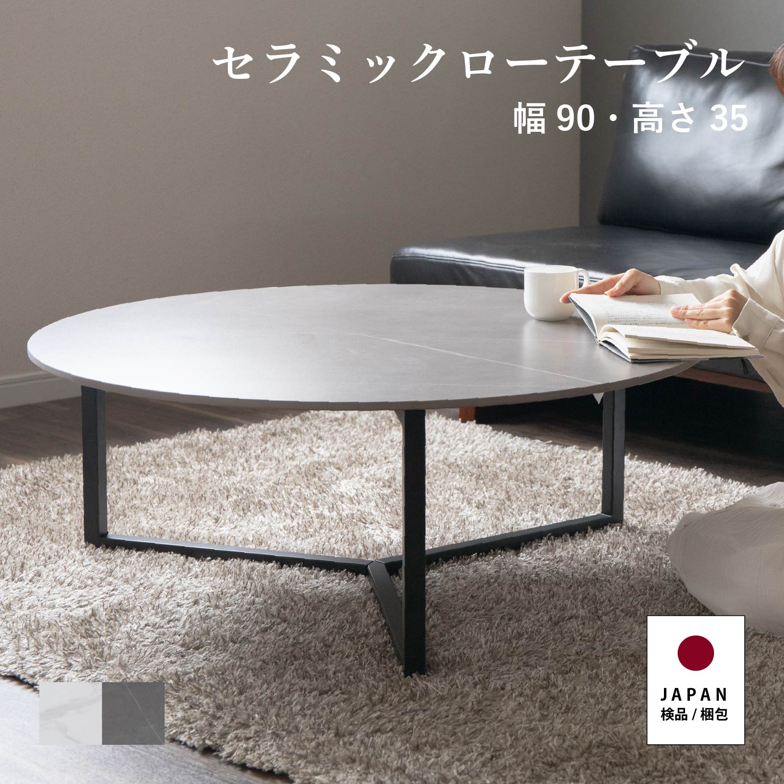 楽天市場】【最大1万円OFFクーポン配布中!】 ローテーブル 丸 白 黒