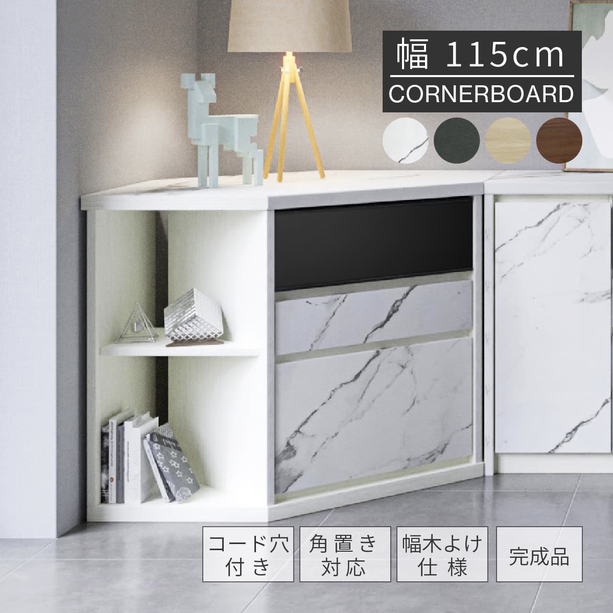 楽天市場】【最大1万円OFFクーポン配布中!】 テレビ台 コーナー