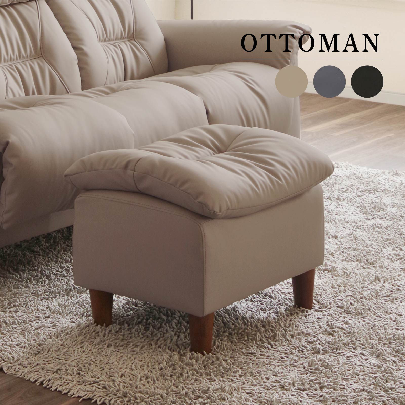 楽天市場】【最大1万円OFFクーポン配布中!】 オットマン 脚置き 単品