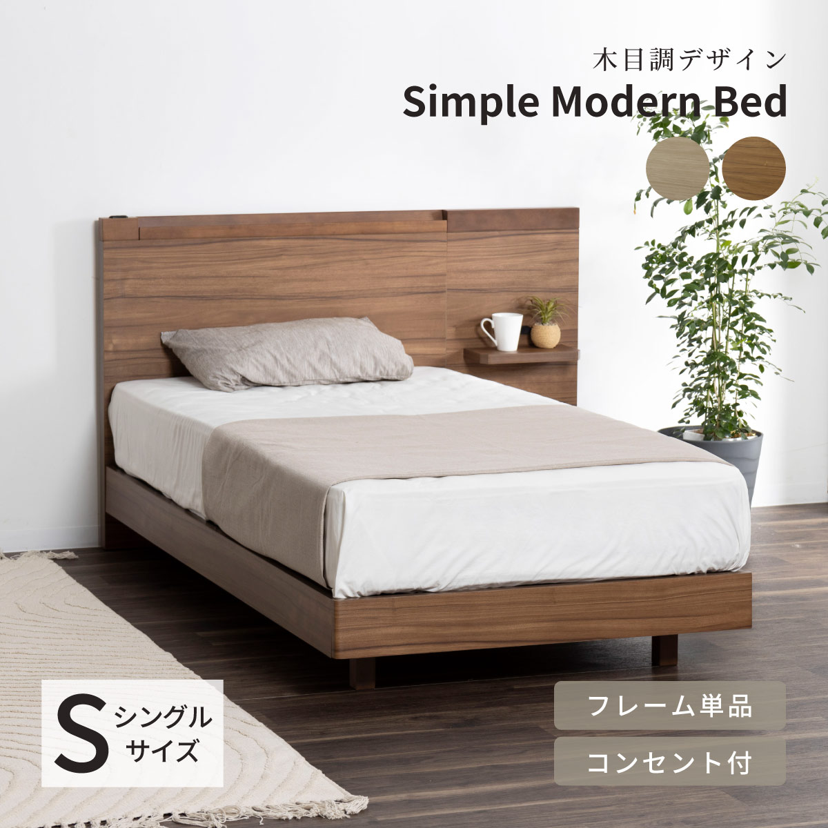 楽天市場】【15%OFFクーポン配布中!】 ベッドフレーム シングル すのこ