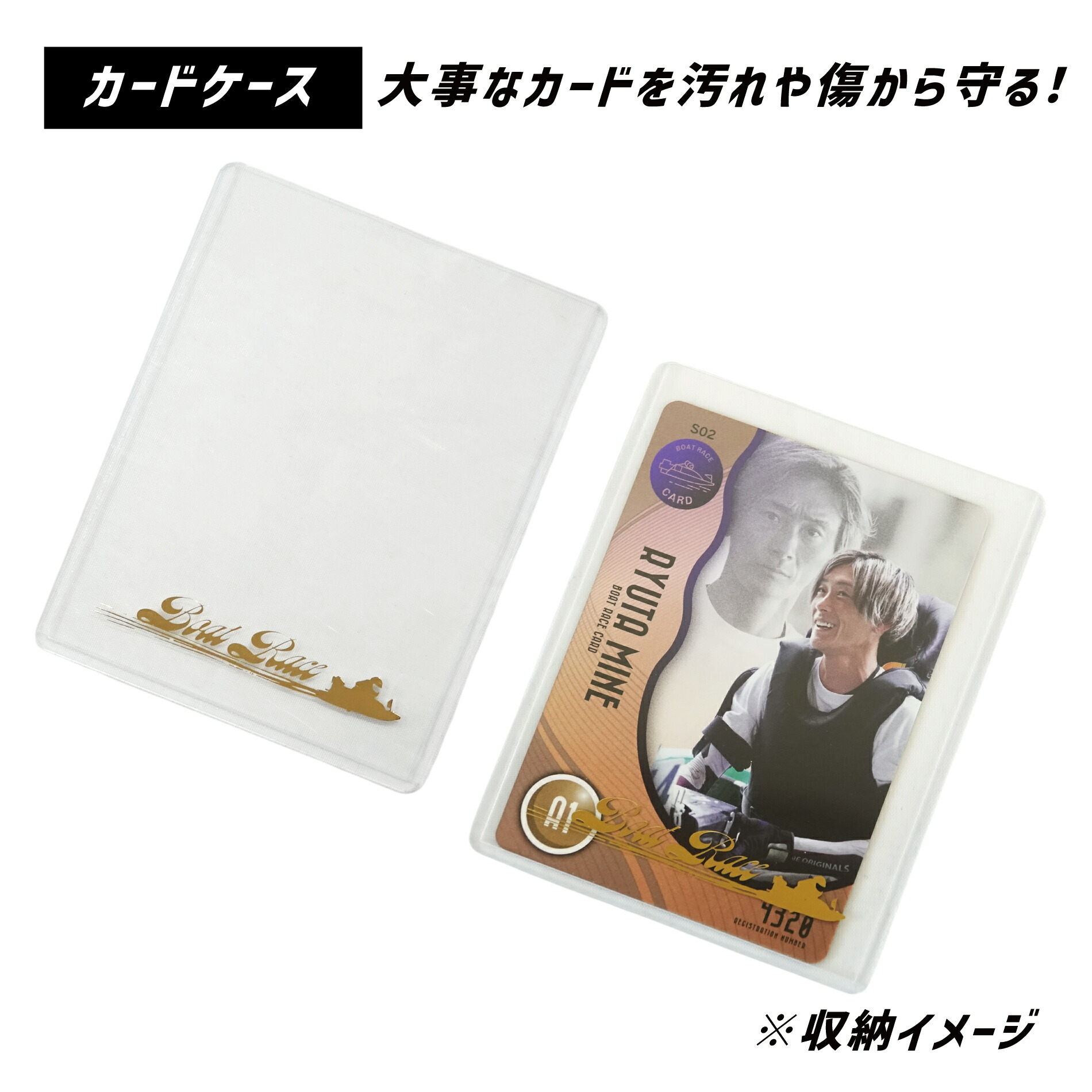 楽天市場】【1箱100枚入り】ボートレーサートレーディングカード