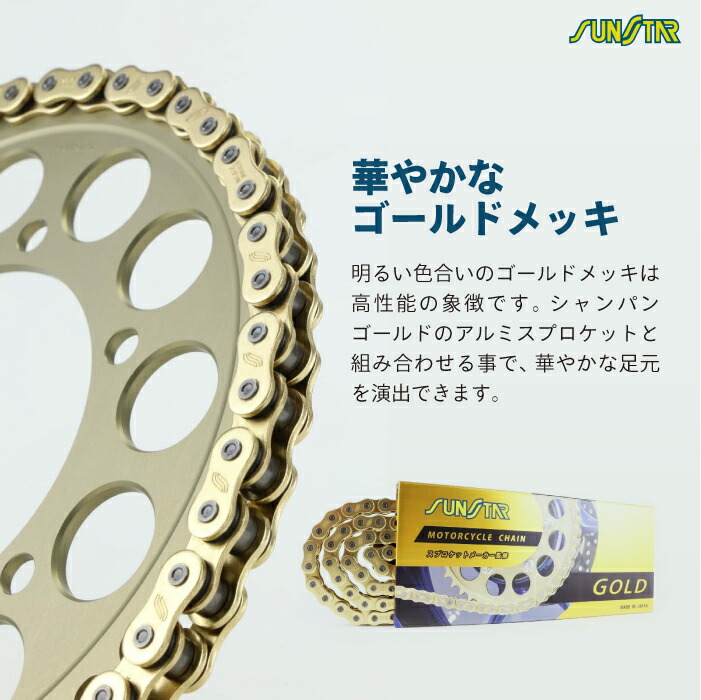 楽天市場】サンスター チェーン＆スプロケット 3点セット カワサキ