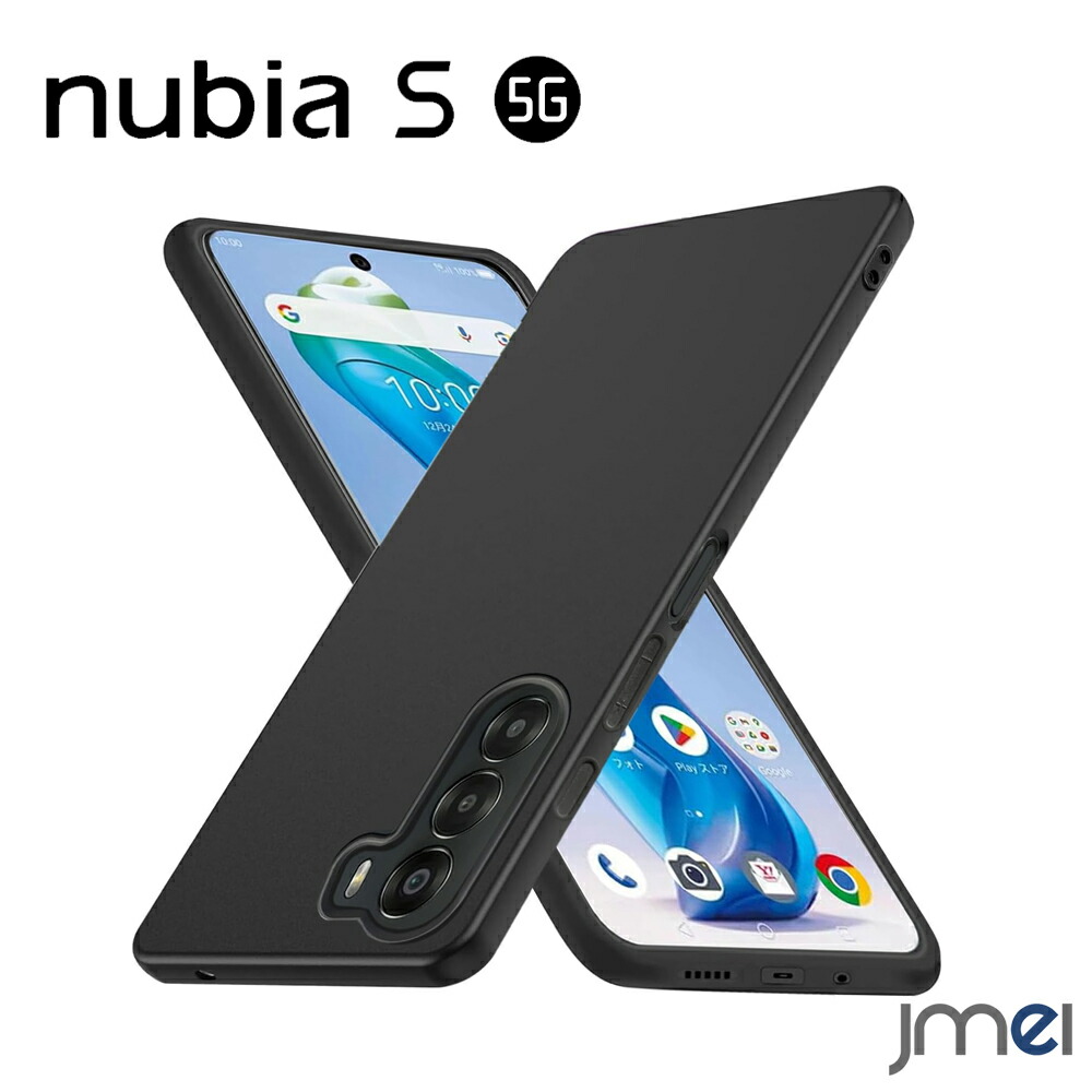 楽天市場】Nubia S 5G ケース A403ZT ソフト シリコン 黒 TPU 耐衝撃