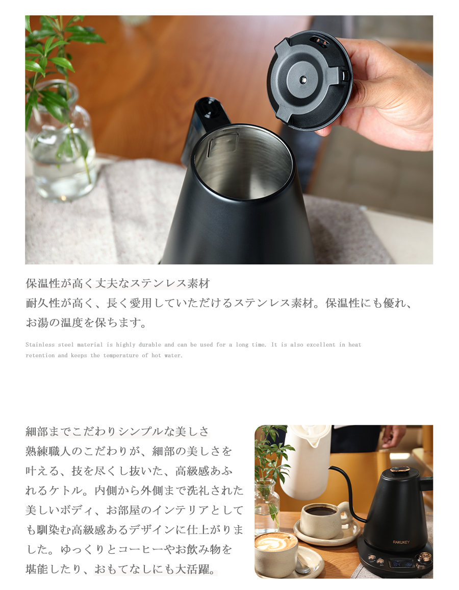 楽天市場】クーポンで4,999円｜バリスタ推奨☆電気ケトル 1L 保温/温度