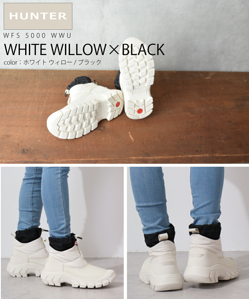 楽天市場】【9日20時～☆先着!全品半額クーポン】 30%OFFあり ハンター