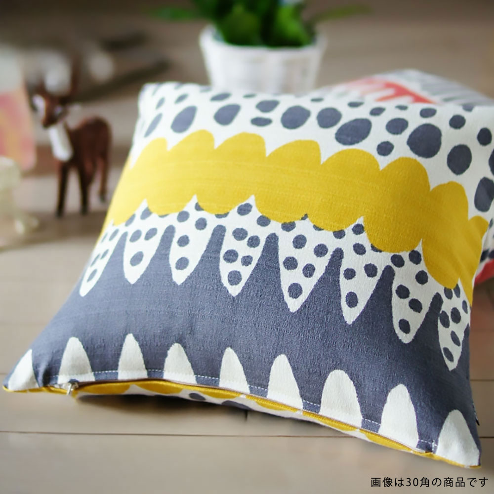 楽天市場】【タイムセール20％OFF】fabrizm クッションカバー 30角 30