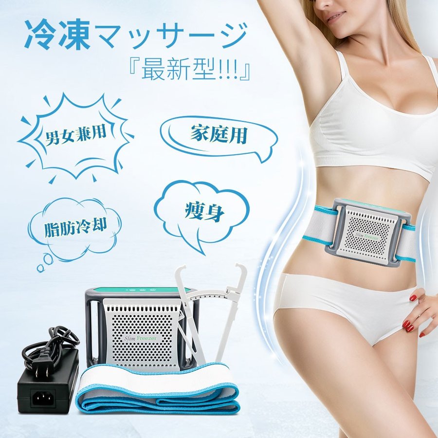 痩身 ダイエット キャビテーション フィットネス」の人気商品一覧