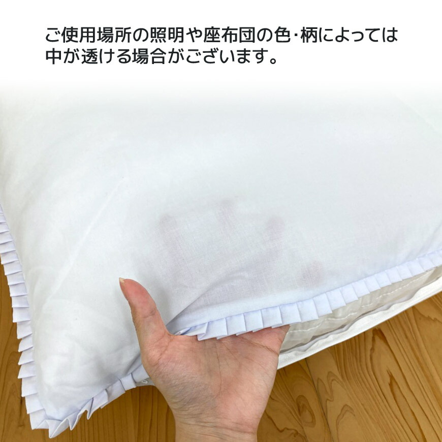 楽天市場】日本製 座布団カバー 白 10枚組み 59×63cm 八端判