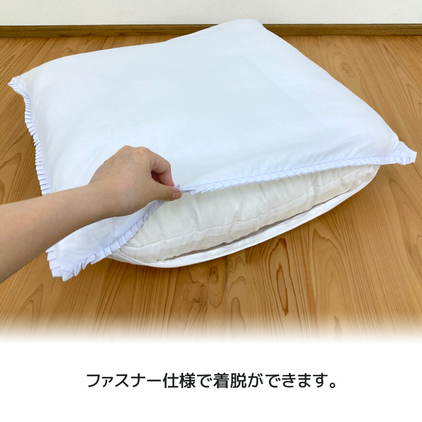 楽天市場】日本製 座布団カバー 白 10枚組み 55×59cm 銘仙判冠婚葬祭