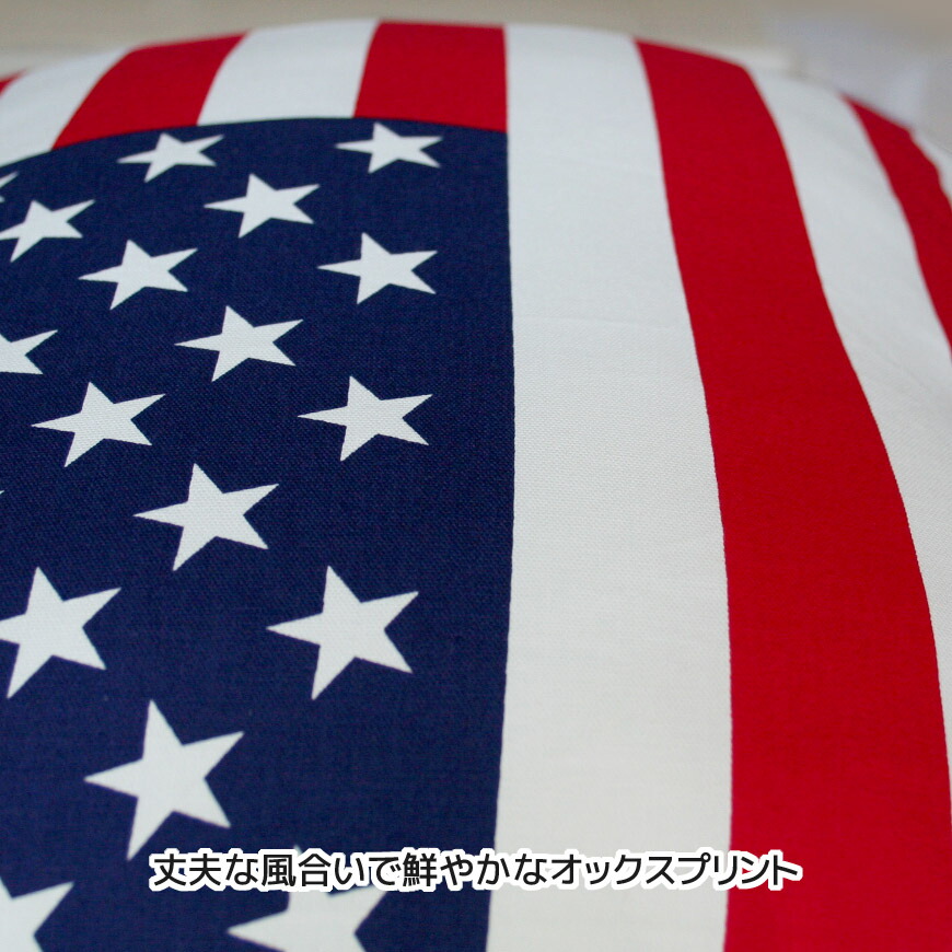 楽天市場】国旗 シートクッション は 発送日当日のわた入れ加工 日本製