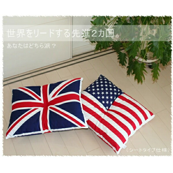 楽天市場】国旗 シートクッション は 発送日当日のわた入れ加工 日本製