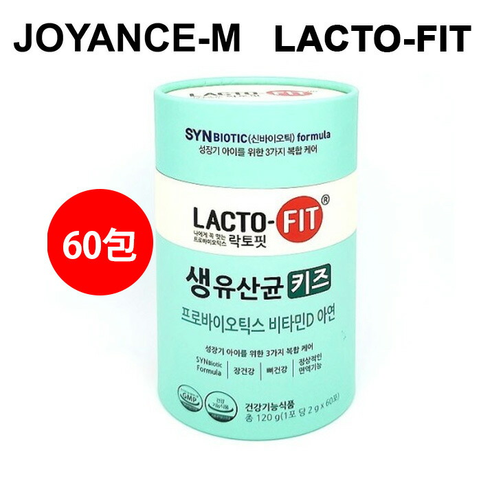 楽天市場】【3月スーパーディール】【LACTO-FIT】ラクトピッ 生乳酸菌