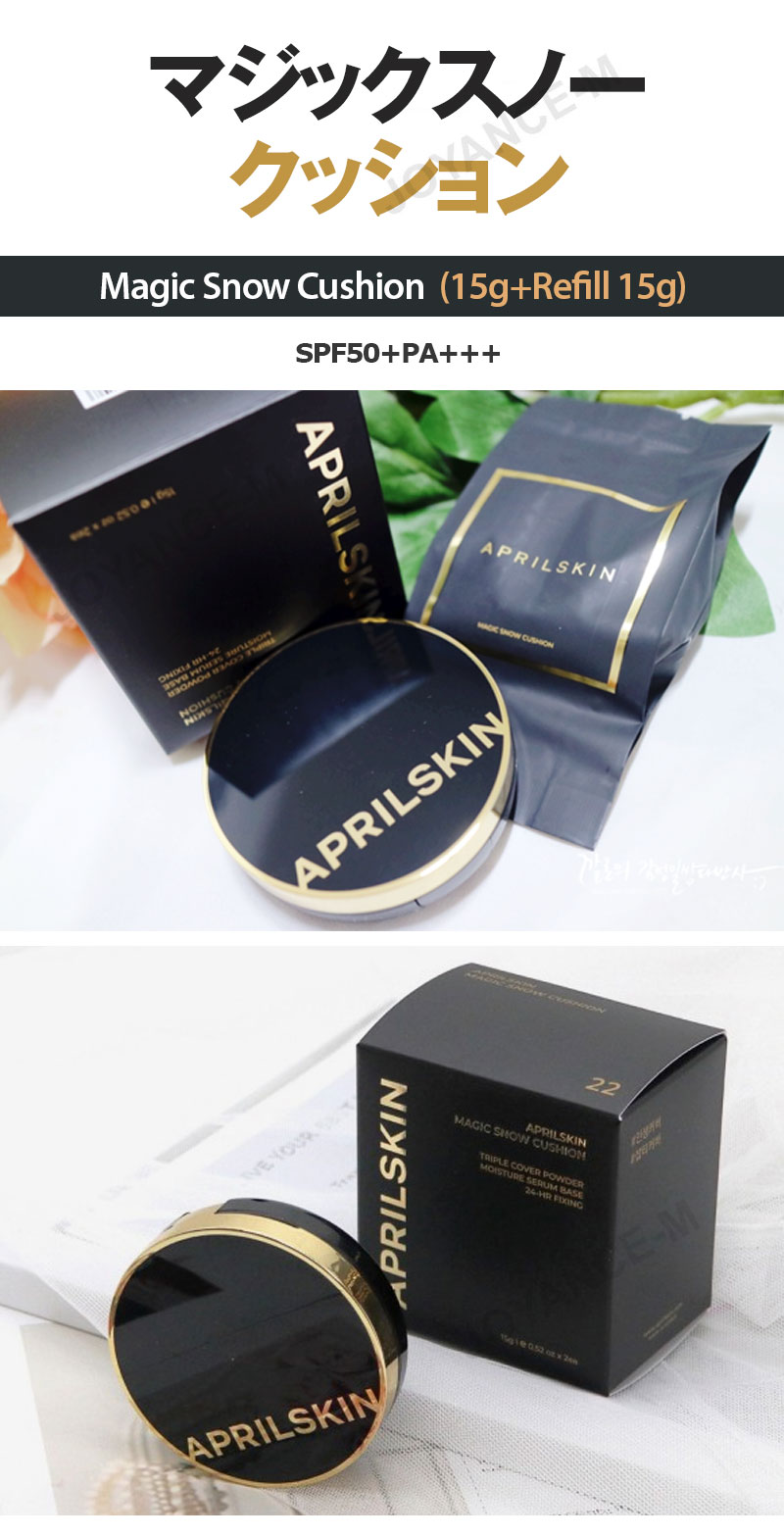 楽天市場】【3月スーパーディール】【APRILSKIN】マジックスノー