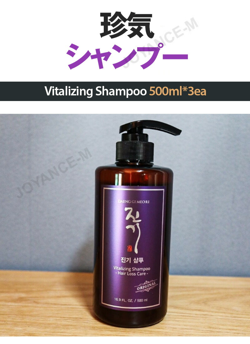 楽天市場】【3月スーパーディール】【Daeng gi meo ri】珍気