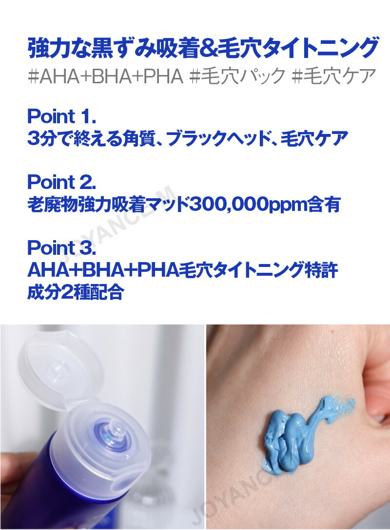 楽天市場】【3月スーパーディール】【MEDICUBE】ゼロ毛穴 黒ずみマッド