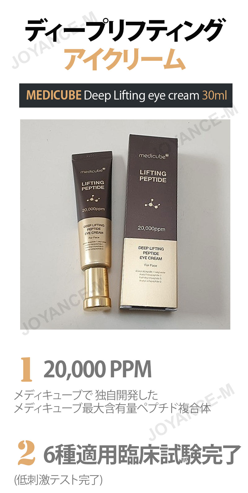 楽天市場】【3月スーパーディール】【MEDICUBEメディキューブ