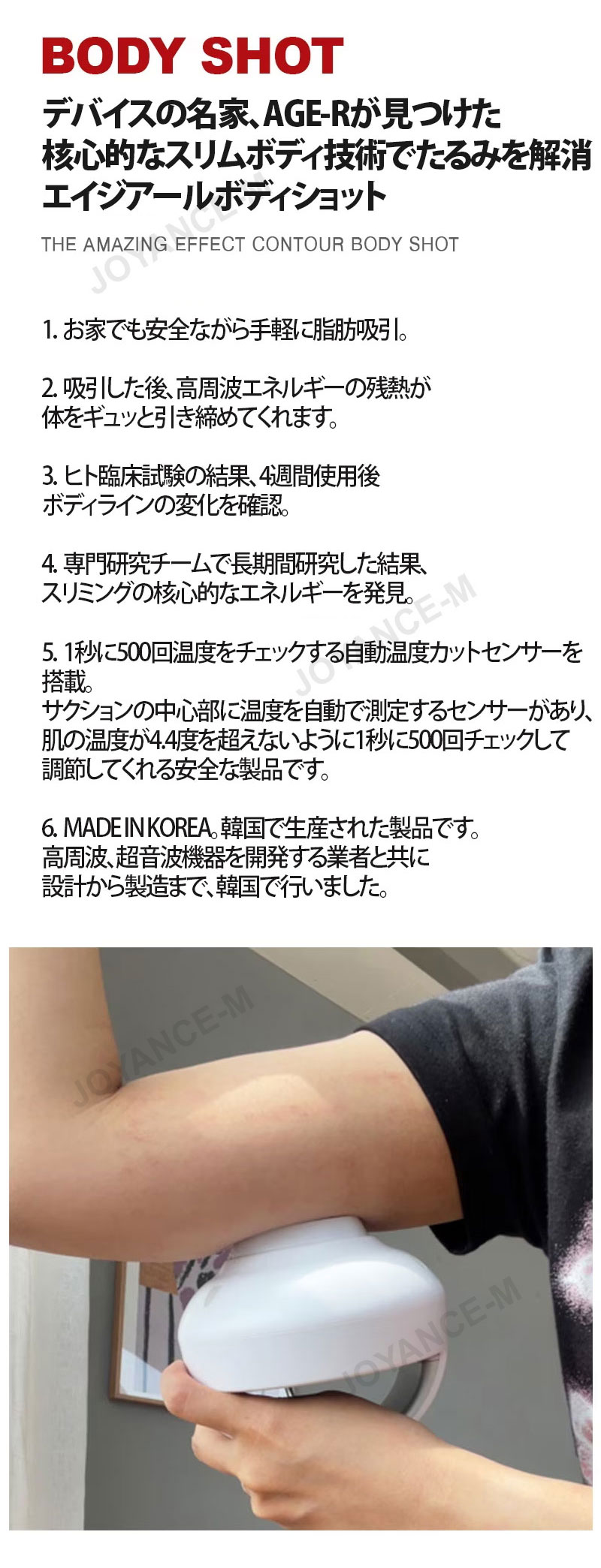 楽天市場】【3月スーパーディール】【MEDICUBE】エイジアール