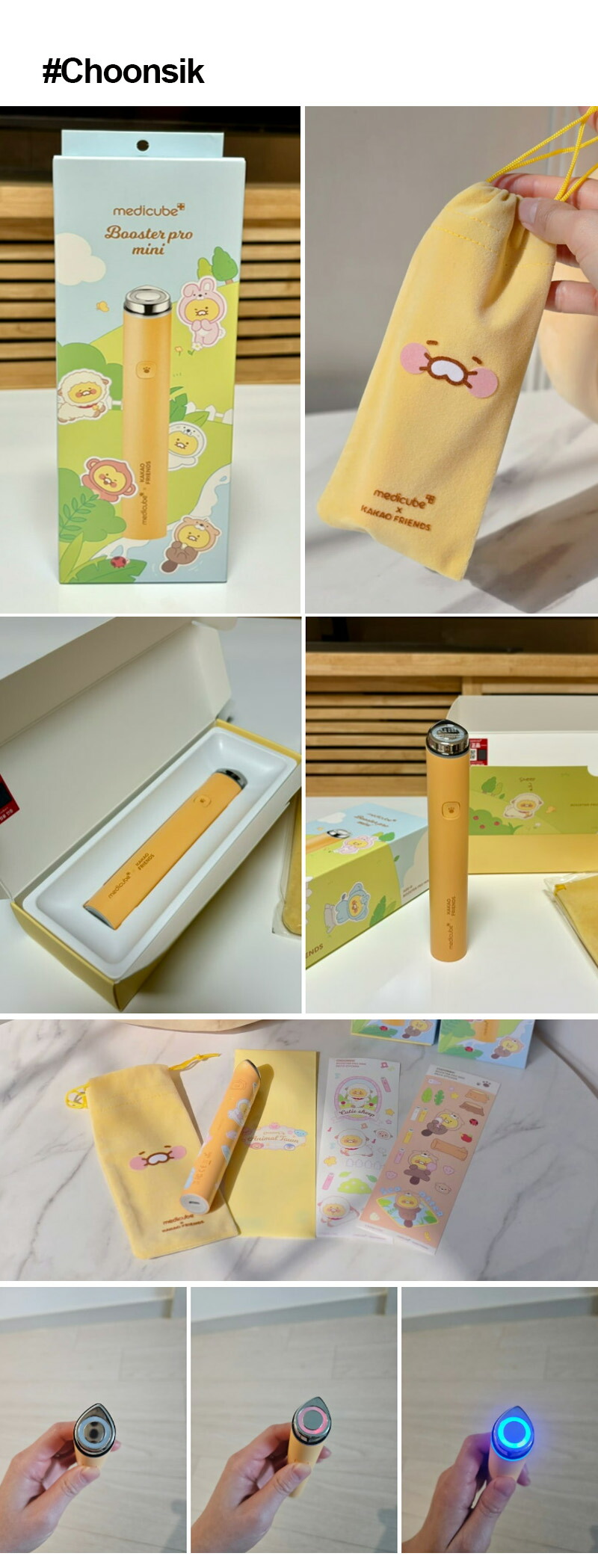 楽天市場】【3月スーパーディール】【MEDICUBE】エージｰアール