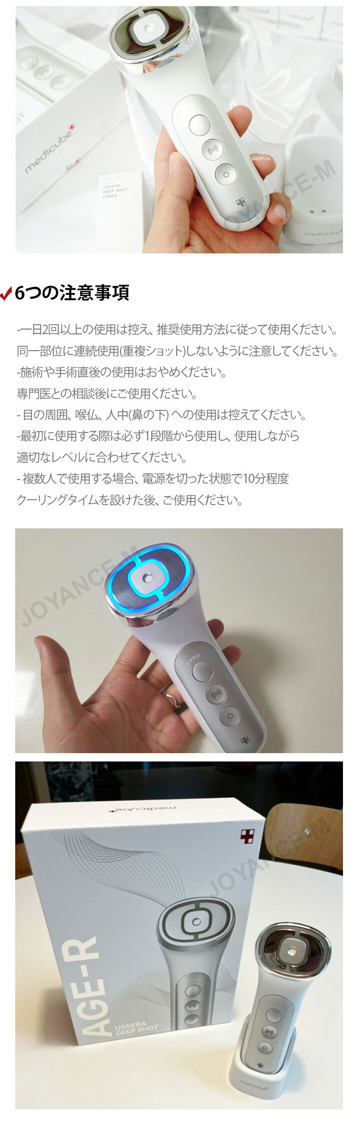 楽天市場】【3月スーパーディール】【MEDICUBE】 ハイフ美顔器！ユー