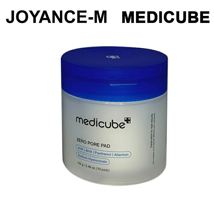 楽天市場】【MEDICUBE】ゼロ毛穴パッド 2.0 70枚/Zero Pore Pad 70
