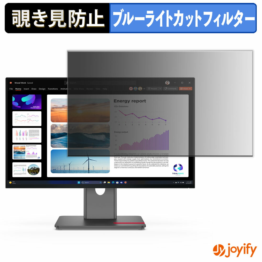 楽天市場】【 覗き見防止 タブシール式 】フィルム Lenovo ThinkVision