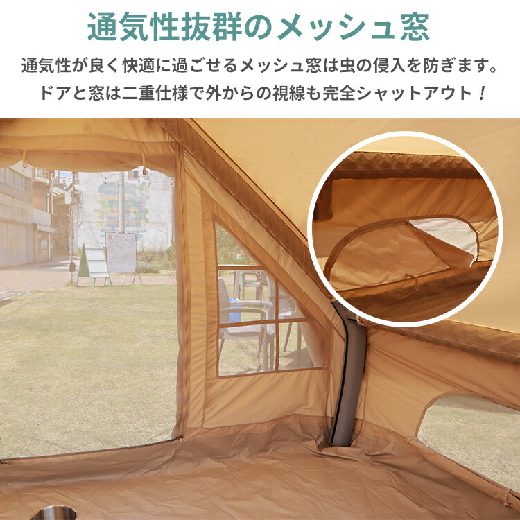 楽天市場】【メーカー直送】 インフレータブルテント 2～4人用 空気で
