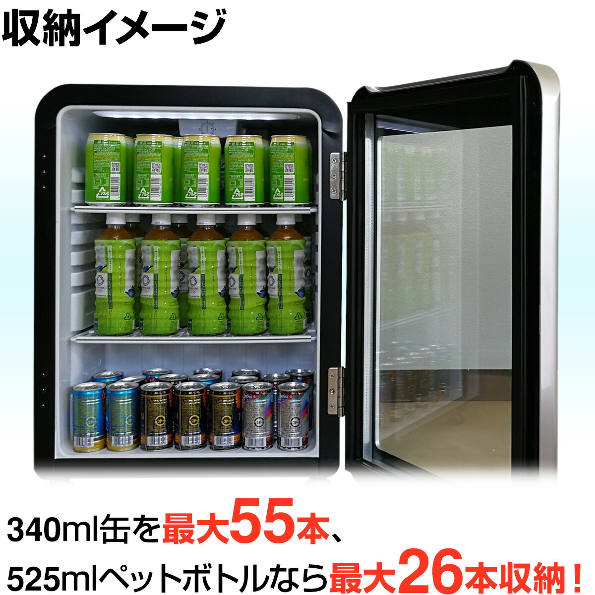 楽天市場】【3月目玉商品！】 68L 赤 レトロ 冷蔵ショーケース 小型
