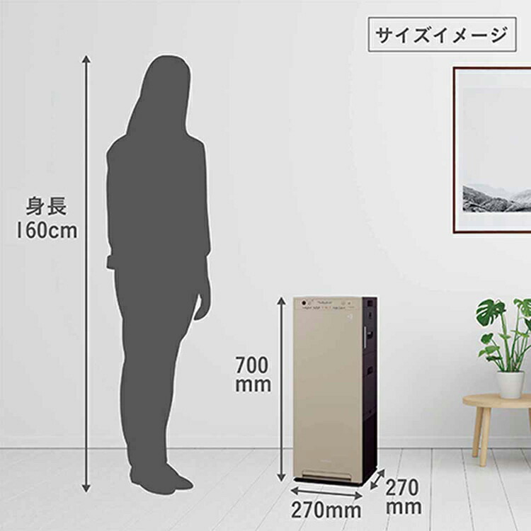 楽天市場】加湿ストリーマ空気清浄機 MCK556A-W空気清浄機 加湿