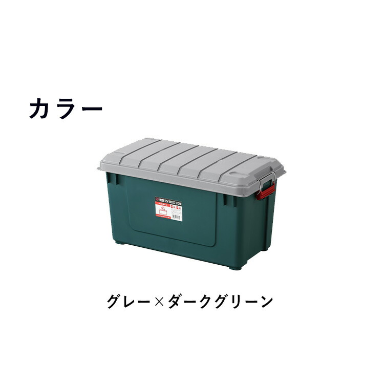 楽天市場】コンテナボックス 蓋付き 収納ボックス アウトドア 車 車載