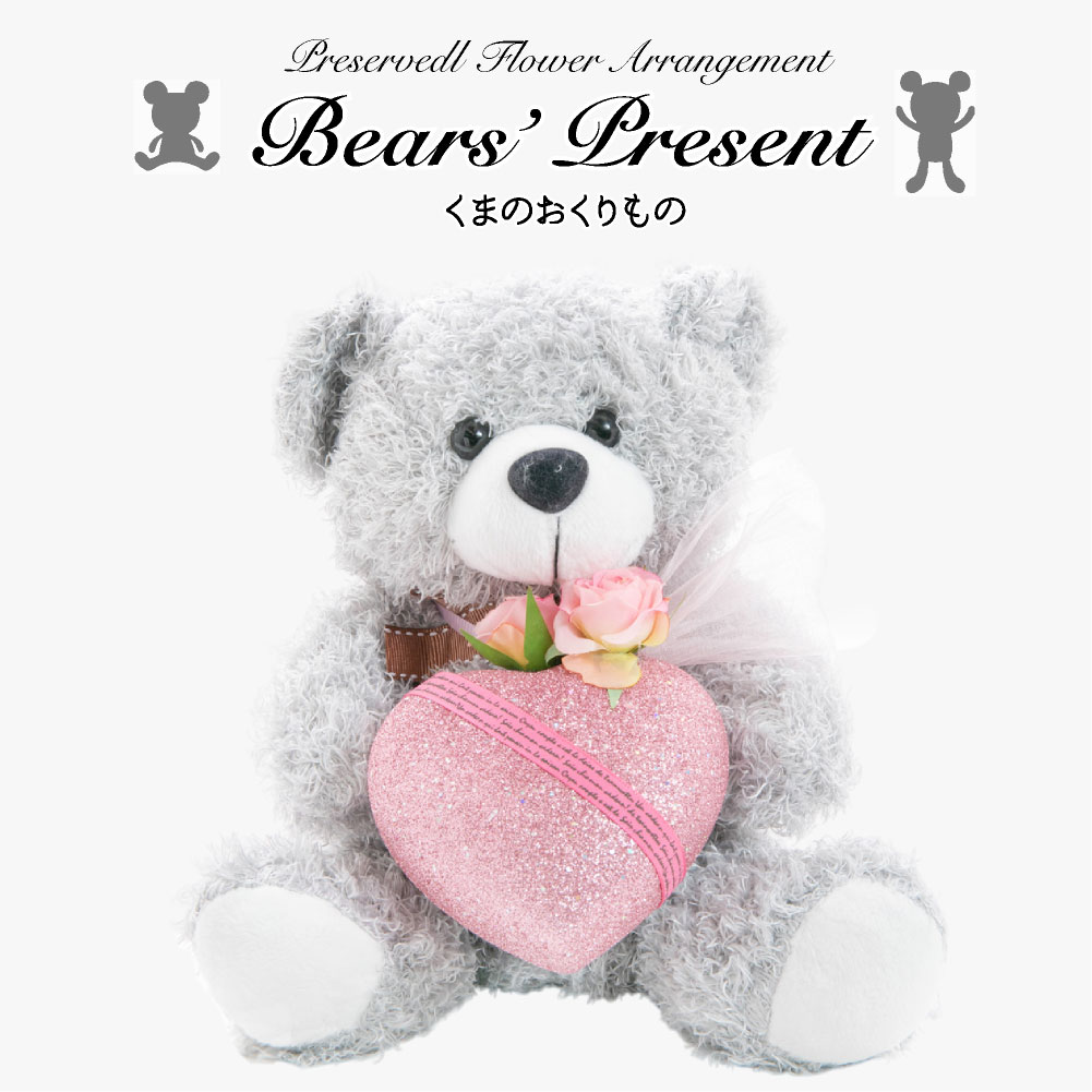 楽天市場】【楽天スーパーSALE 10%OFF】造花 アーティフィシャル