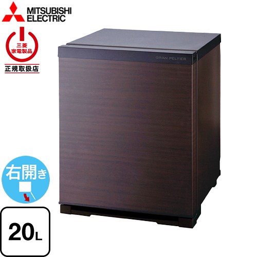 楽天市場】ネイビー（冷蔵庫｜冷蔵庫・冷凍庫）：キッチン家電<家電の通販