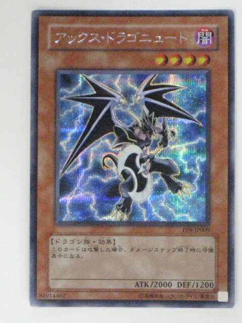 楽天市場】【獣神機王バルバロスUr（ウル）】VJMP-JP030ウルトラレア