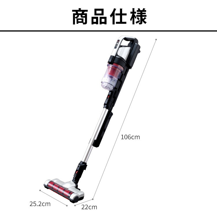 楽天市場】掃除機 コードレス サイクロン アイリスオーヤマ