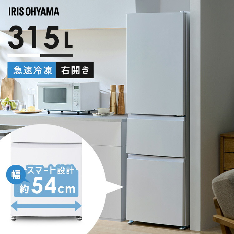 楽天市場】パナソニック冷蔵庫315の通販