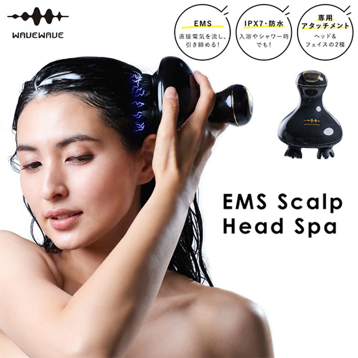 楽天市場】充電式 ヘッドスパ ヘッドケア EMS Scalp Head SPA 【送料