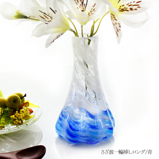楽天市場】琉球ガラス 花瓶 一輪挿し プレゼント ガラス花瓶 一輪挿し