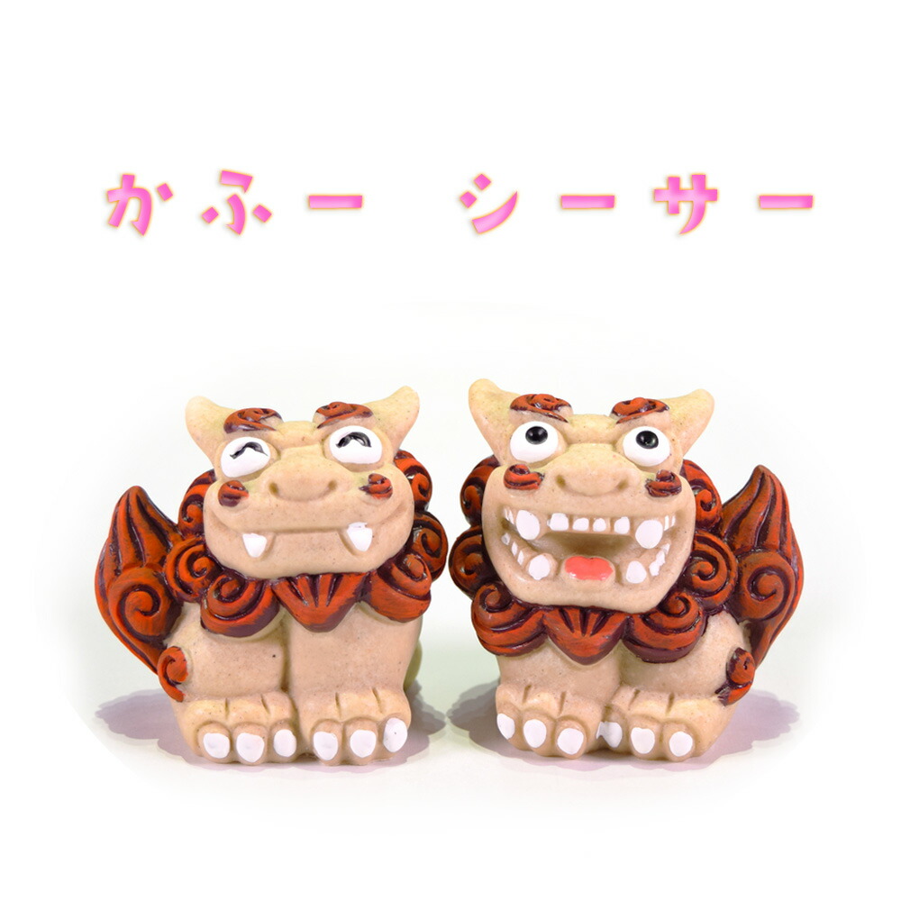 楽天市場】楽天スーパーSALE 10%OFF 守り神 獅子 縁起物 玄関 ペア