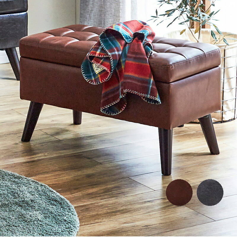 楽天市場】スツール 幅75 座面下収納 収納付き アンティーク調 レトロ