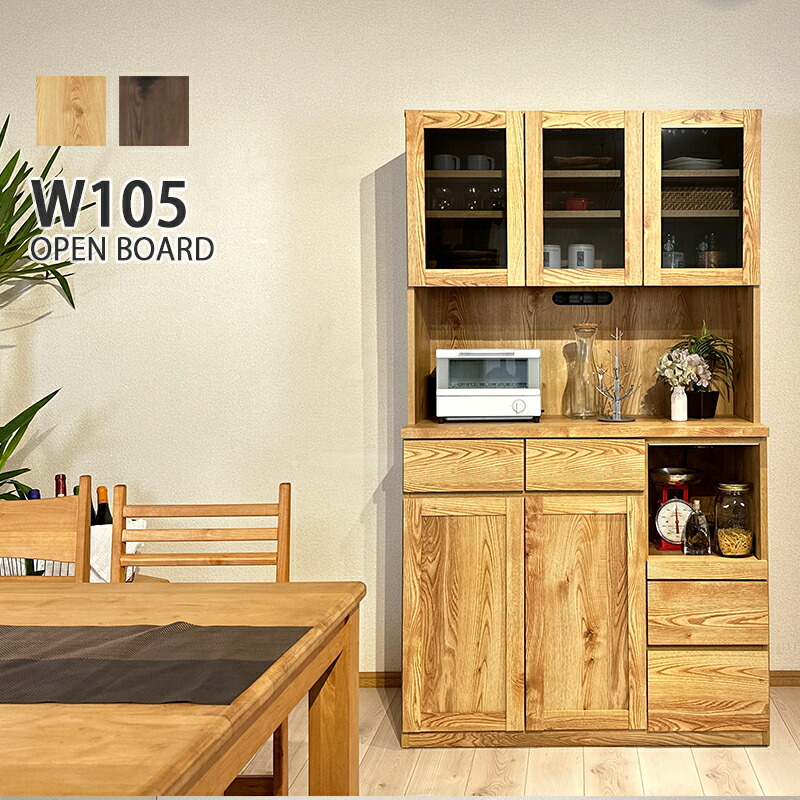 【最終値下げ】美品 入江木工 キッチンボード レンジボード 食器棚 0619 食器棚 190」の人気商品一覧 | 安い商品を通販サイトから探す - 価格.com