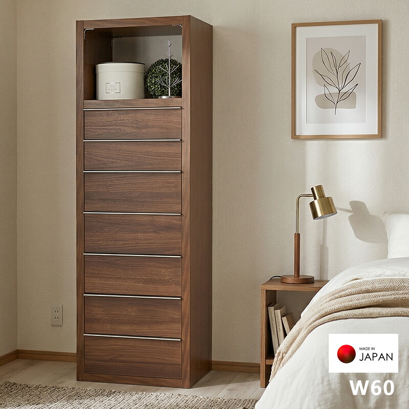 楽天市場】チェスト 7段 幅60 白 タワーチェスト ハイチェスト たんす