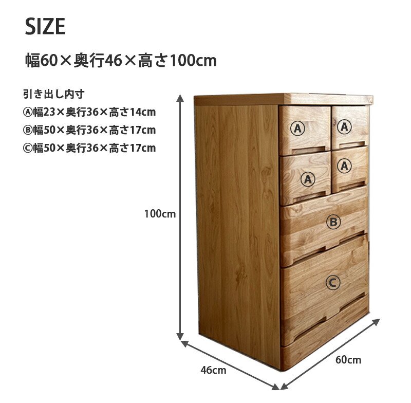 楽天市場】チェスト 完成品 4段 アルダー材 無垢材 幅60cm タンス 衣類