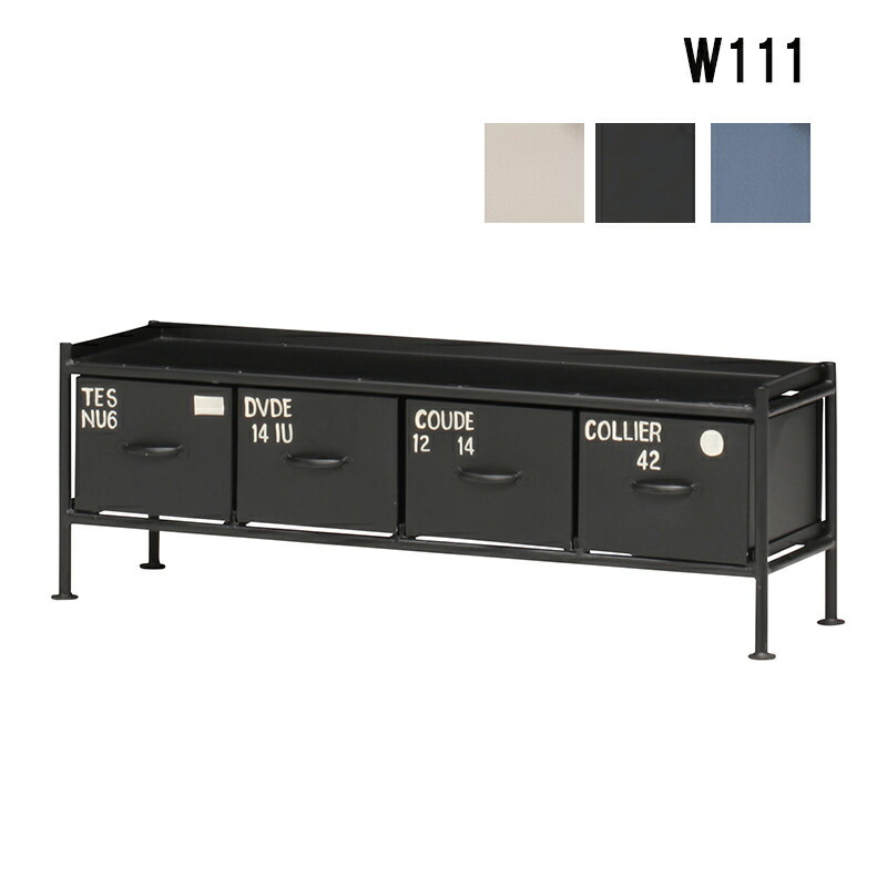 楽天市場】ローボード スチールラック 引き出し 収納 ロータイプ